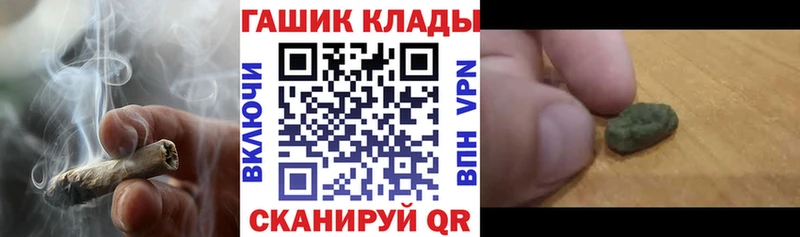 Купить наркотики сайты Златоуст Кокаин Бошки Шишки Меф ГАШ