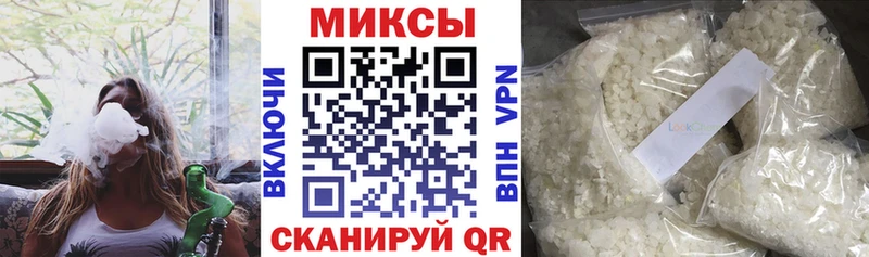 кракен ONION  хочу наркоту  Златоуст  Бутират бутик 