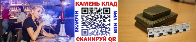 Гашиш гашик Златоуст
