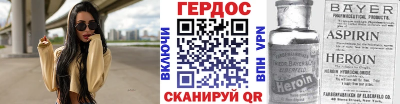 кракен маркетплейс Златоуст Героин герыч