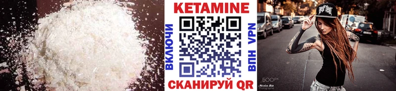 это официальный сайт  Златоуст  Кетамин ketamine  как найти  