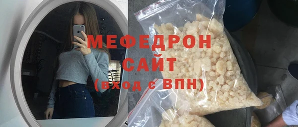 MESCALINE Абаза