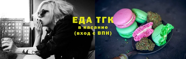 синтетический гашиш Абинск