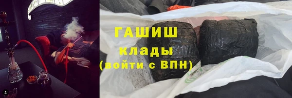 синтетический гашиш Абинск