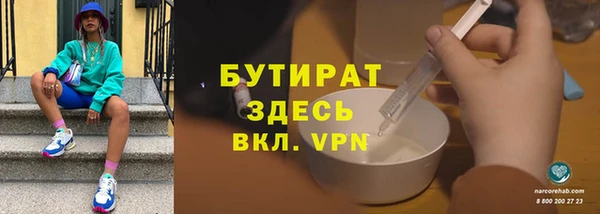 синтетический гашиш Абинск