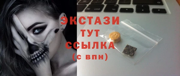 синтетический гашиш Абинск