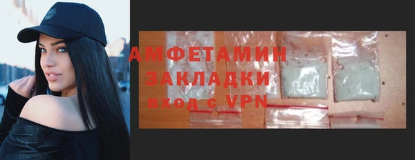 синтетический гашиш Абинск
