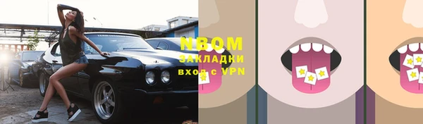 MESCALINE Абаза