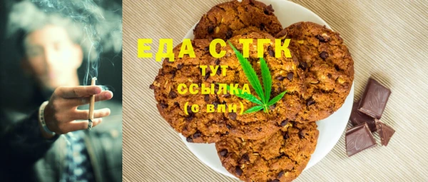 синтетический гашиш Абинск