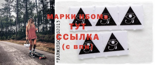 MESCALINE Абаза