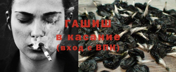 MESCALINE Абаза