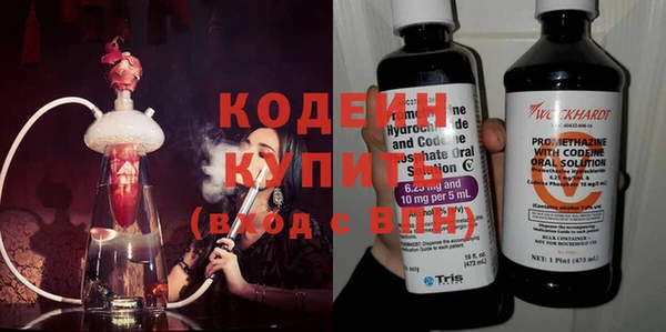 MESCALINE Абаза