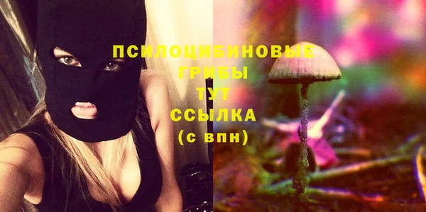 MESCALINE Абаза