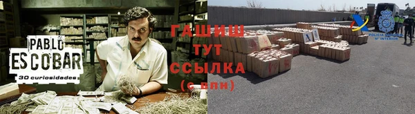 MESCALINE Абаза