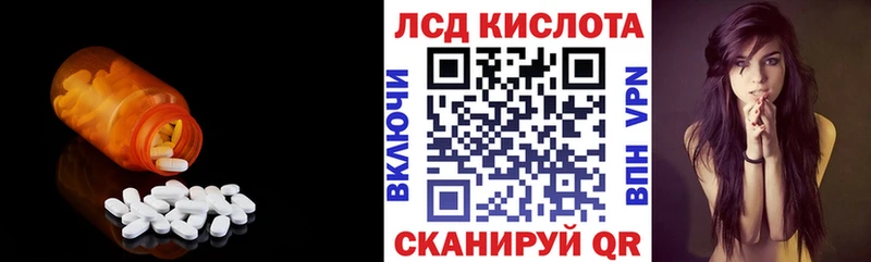 ЛСД экстази ecstasy KRAKEN маркетплейс Златоуст