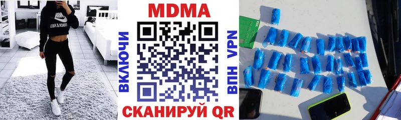 МДМА Molly  Златоуст 