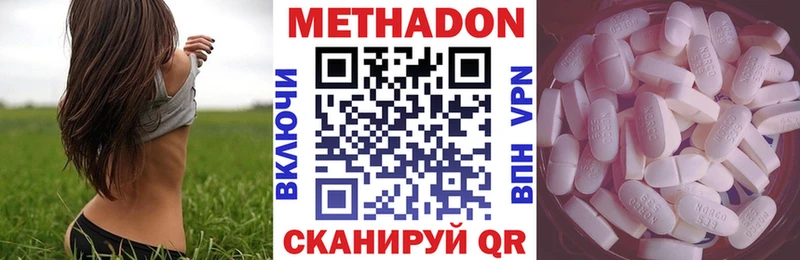 Метадон кристалл kraken Златоуст