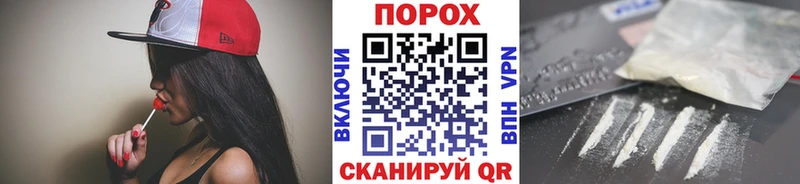 Метамфетамин кристалл  KRAKEN ССЫЛКА  Златоуст  закладки 