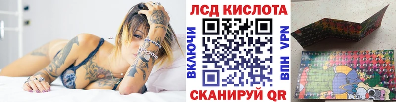 дарнет шоп Златоуст Марки N-bome 1,8мг
